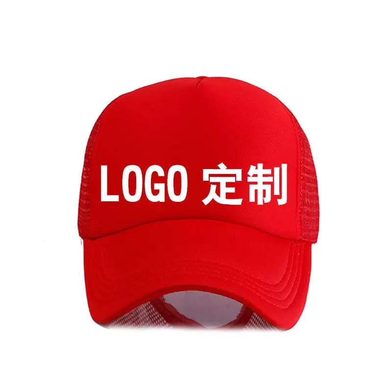 Custom Logo Hats – Personalized Two-Tone Baseball Caps, Breathable Adjustable Sports Caps for Promotional, Events, Daily Wear